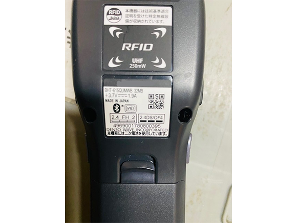 RFID用ハンディーターミナル